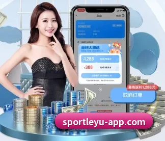 乐鱼体育 APP - Leyu