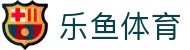 乐鱼·(leyu)体育中国官方网站-LEYUSPORTS